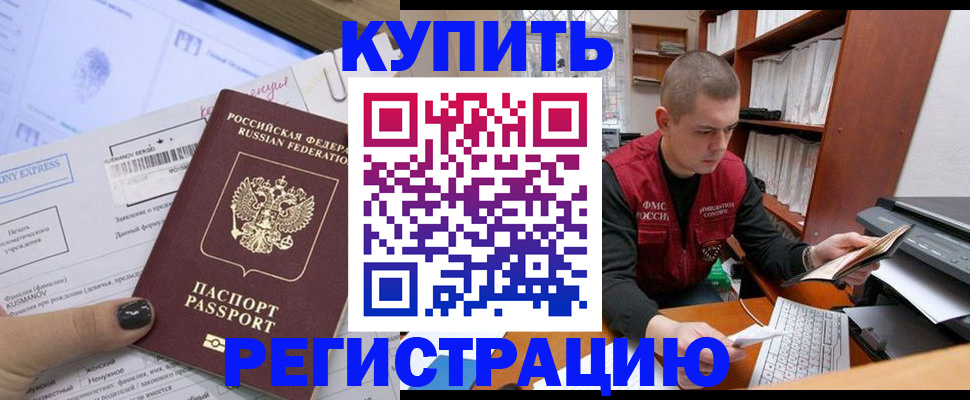 пропишу в квартире в Соль-Илецке